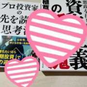 ヒメ日記 2023/12/21 02:23 投稿 のぞむ もしも清楚な20、30代の妻とキスイキできたら横浜店