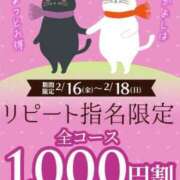 ヒメ日記 2024/02/16 19:21 投稿 のん 即アポ奥さん〜名古屋店〜