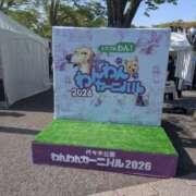 ヒメ日記 2026/04/15 10:17 投稿 佐藤 おふくろ