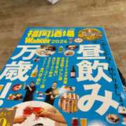 ヒメ日記 2024/09/22 11:28 投稿 月丘 光莉 30代40代50代と遊ぶなら博多人妻専科24時