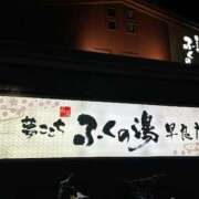 ヒメ日記 2024/12/16 21:00 投稿 月丘 光莉 30代40代50代と遊ぶなら博多人妻専科24時