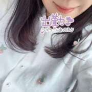 ヒメ日記 2025/04/12 08:51 投稿 月丘 光莉 30代40代50代と遊ぶなら博多人妻専科24時