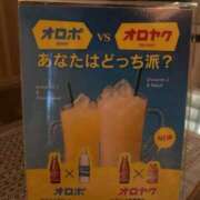 ヒメ日記 2025/10/10 10:18 投稿 月丘 光莉 30代40代50代と遊ぶなら博多人妻専科24時