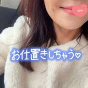 ヒメ日記 2025/12/14 20:53 投稿 月丘 光莉 30代40代50代と遊ぶなら博多人妻専科24時