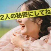 ヒメ日記 2024/12/29 20:29 投稿 ヨツバ ギャルズネットワーク 姫路