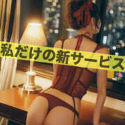 ヒメ日記 2025/01/15 21:53 投稿 ヨツバ ギャルズネットワーク 姫路