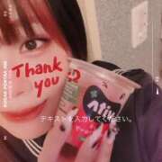 ヒメ日記 2025/01/22 11:04 投稿 なる アロー