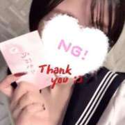 ヒメ日記 2025/02/05 14:51 投稿 なる アロー