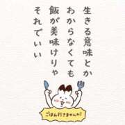 ヒメ日記 2025/10/30 19:00 投稿 なる アロー