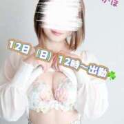 ヒメ日記 2025/01/09 20:56 投稿 桐谷かほ おもてなし妻