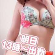 ヒメ日記 2025/01/16 17:31 投稿 桐谷かほ おもてなし妻