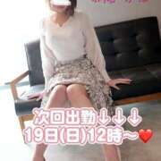 ヒメ日記 2025/01/17 19:05 投稿 桐谷かほ おもてなし妻