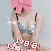 ヒメ日記 2025/01/18 14:15 投稿 桐谷かほ おもてなし妻