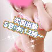 ヒメ日記 2025/02/02 20:29 投稿 桐谷かほ おもてなし妻