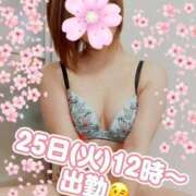 ヒメ日記 2025/03/24 18:15 投稿 桐谷かほ おもてなし妻