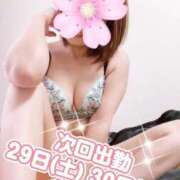 ヒメ日記 2025/03/25 20:50 投稿 桐谷かほ おもてなし妻