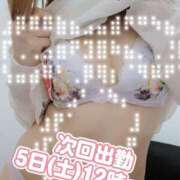 ヒメ日記 2025/04/01 22:35 投稿 桐谷かほ おもてなし妻