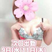 ヒメ日記 2025/04/07 18:15 投稿 桐谷かほ おもてなし妻