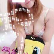 ヒメ日記 2025/11/09 11:25 投稿 桐谷かほ おもてなし妻