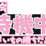 ヒメ日記 2024/09/08 22:03 投稿 いたどり 熟女の風俗最終章 宇都宮店