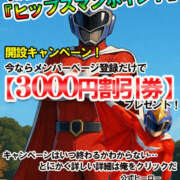 ヒメ日記 2025/06/25 19:56 投稿 べる ぼくらのデリヘルランドin久喜店