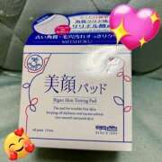 ヒメ日記 2025/07/22 12:26 投稿 べる ぼくらのデリヘルランドin久喜店