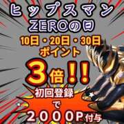 ヒメ日記 2025/10/19 22:57 投稿 べる ぼくらのデリヘルランドin久喜店