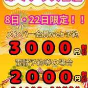 ヒメ日記 2025/12/22 11:16 投稿 べる ぼくらのデリヘルランドin久喜店