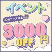 ヒメ日記 2026/02/12 22:56 投稿 べる ぼくらのデリヘルランドin春日部・久喜店