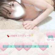 ヒメ日記 2025/02/08 12:30 投稿 ゆりな 錦糸町ハートショコラ（シンデレラグループ）