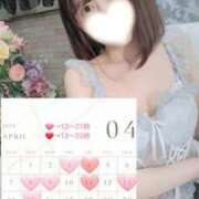 ヒメ日記 2025/04/05 19:22 投稿 ゆりな 錦糸町ハートショコラ（シンデレラグループ）