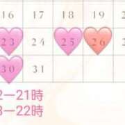 ヒメ日記 2025/12/23 00:06 投稿 ゆりな 錦糸町ハートショコラ（シンデレラグループ）