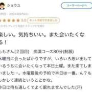 ヒメ日記 2024/06/10 06:47 投稿 更級もも ハプニング痴漢電車or全裸入室