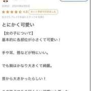 ヒメ日記 2024/06/12 18:57 投稿 更級もも ハプニング痴漢電車or全裸入室