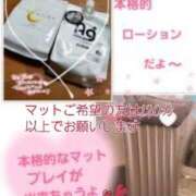 ヒメ日記 2025/02/11 10:17 投稿 なるみ 佐久上田人妻隊