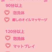 ヒメ日記 2025/04/26 22:41 投稿 なるみ 佐久上田人妻隊