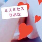 ヒメ日記 2025/04/21 09:57 投稿 りおな ミスミセス