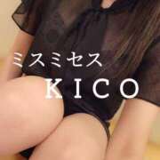 きこ ごめんなさい ミスミセス