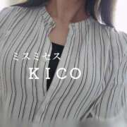 きこ おはようございます ミスミセス