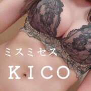 きこ ありがとうございます ミスミセス