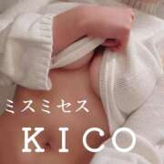 きこ ありがとうございます ミスミセス