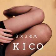 きこ ごめんなさい ミスミセス