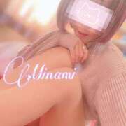 ヒメ日記 2025/01/10 18:27 投稿 みなみ ミスミセス