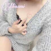 ヒメ日記 2025/01/20 11:57 投稿 みなみ ミスミセス