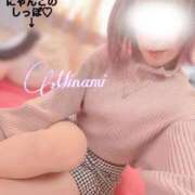 ヒメ日記 2025/03/05 10:57 投稿 みなみ ミスミセス