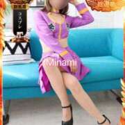 ヒメ日記 2025/10/05 10:07 投稿 みなみ ミスミセス