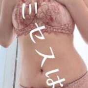 はるか 💌 ミスミセス