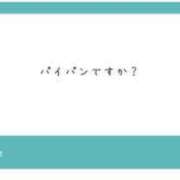 ヒメ日記 2024/01/26 19:16 投稿 アミ ソープランドMAX‐マックス- 浅草店