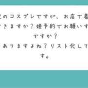 ヒメ日記 2025/03/18 15:19 投稿 横山もえ ニューヨーカー