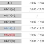 ヒメ日記 2025/04/15 21:36 投稿 横山もえ ニューヨーカー